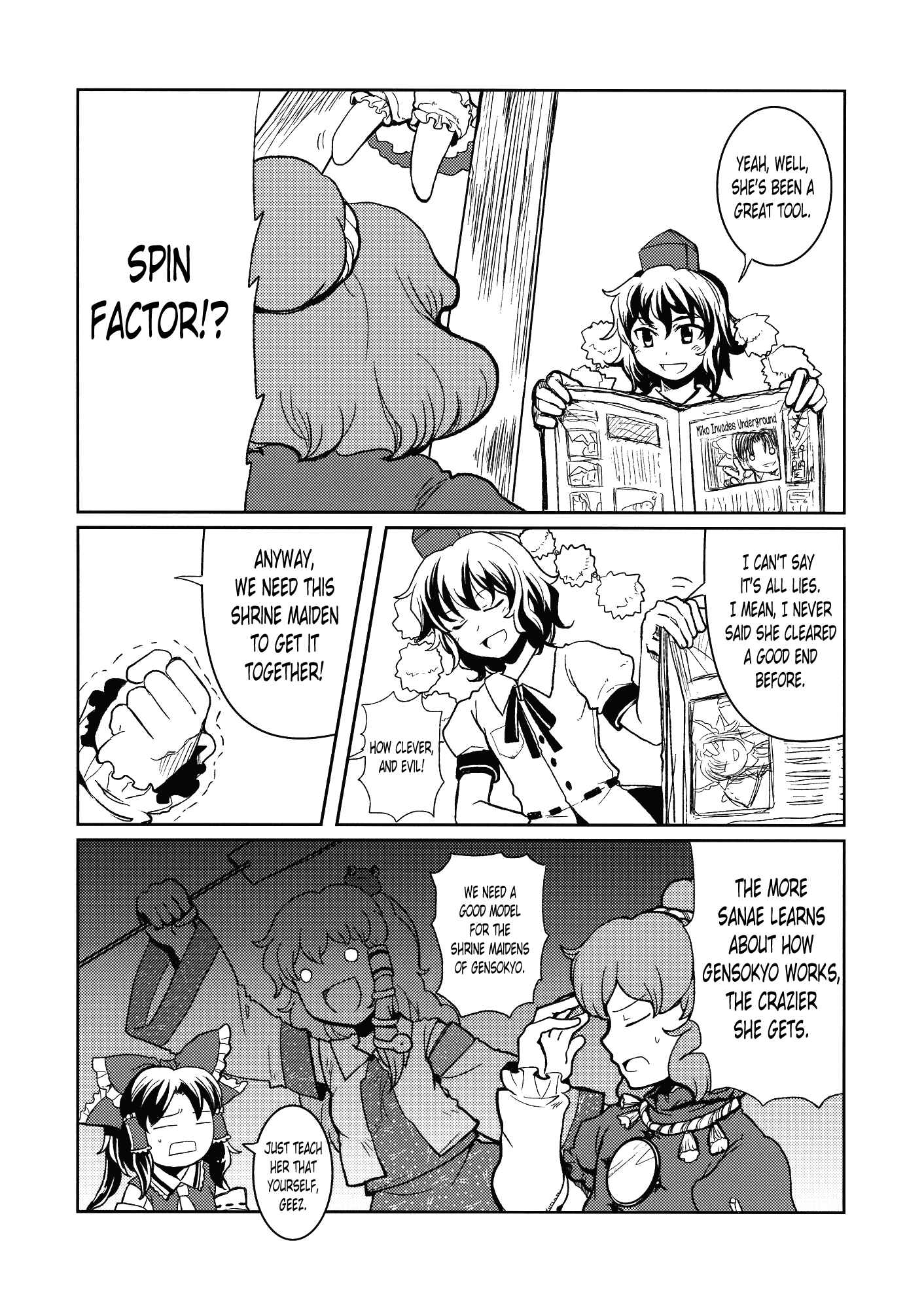Page 7 Chapter Unknown_ead2 Touhou - No More Bad Ends