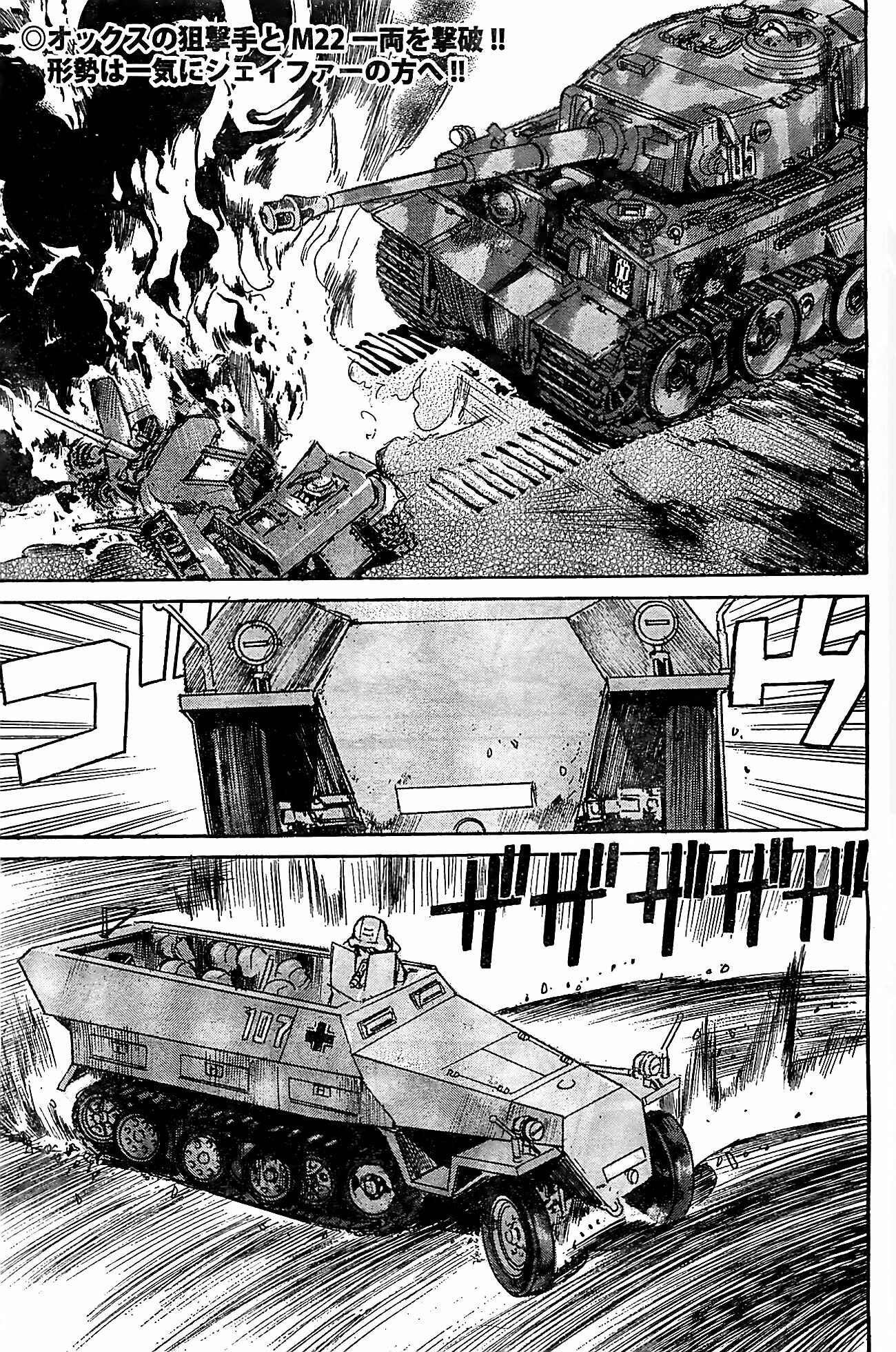 Page 1 Chapter 17 Schäferhund