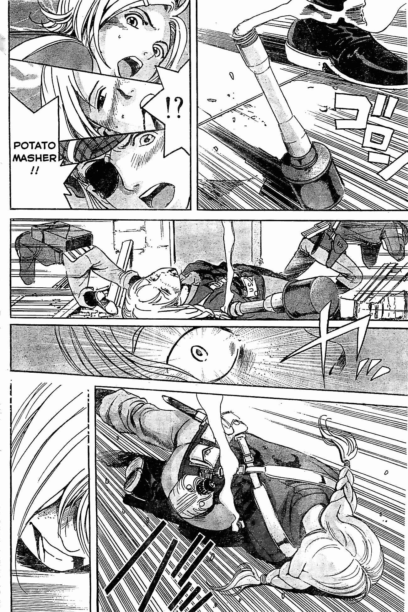 Page 15 Chapter 17 Schäferhund
