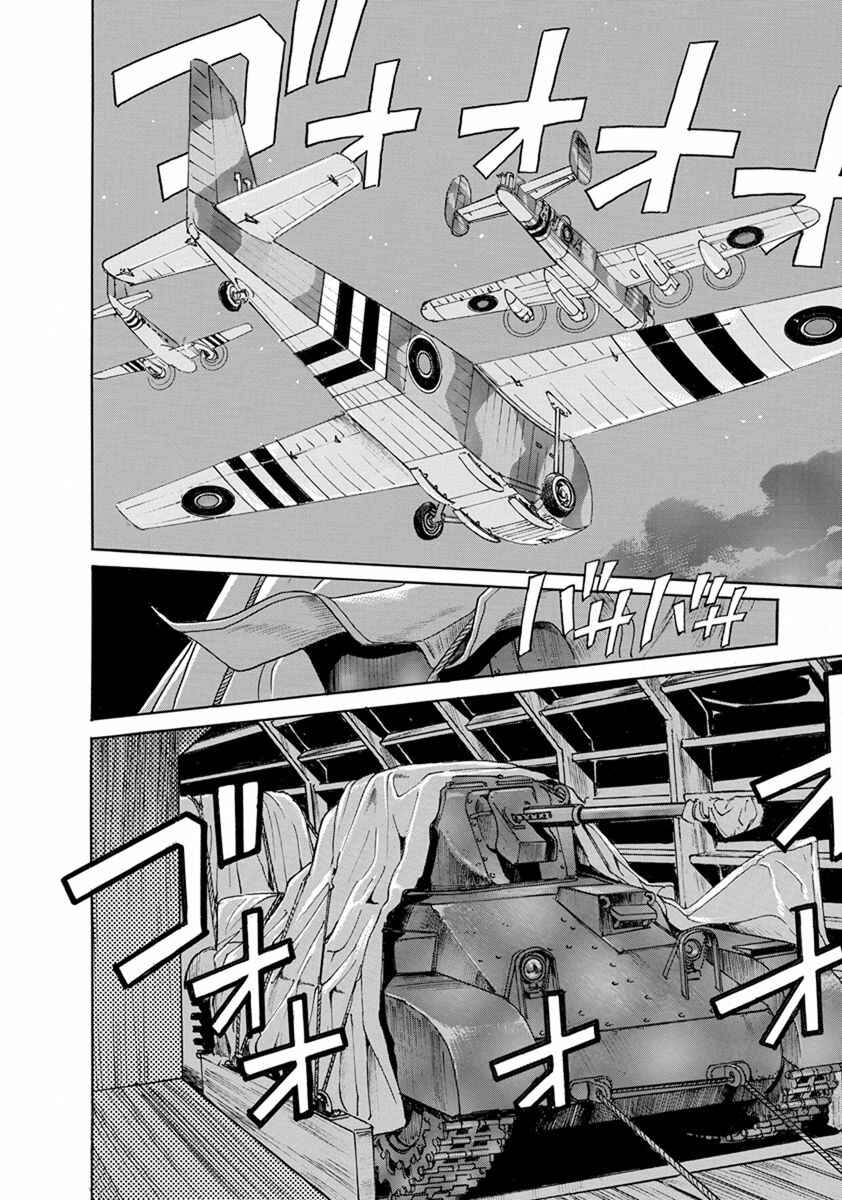Page 17 Chapter 9 Schäferhund