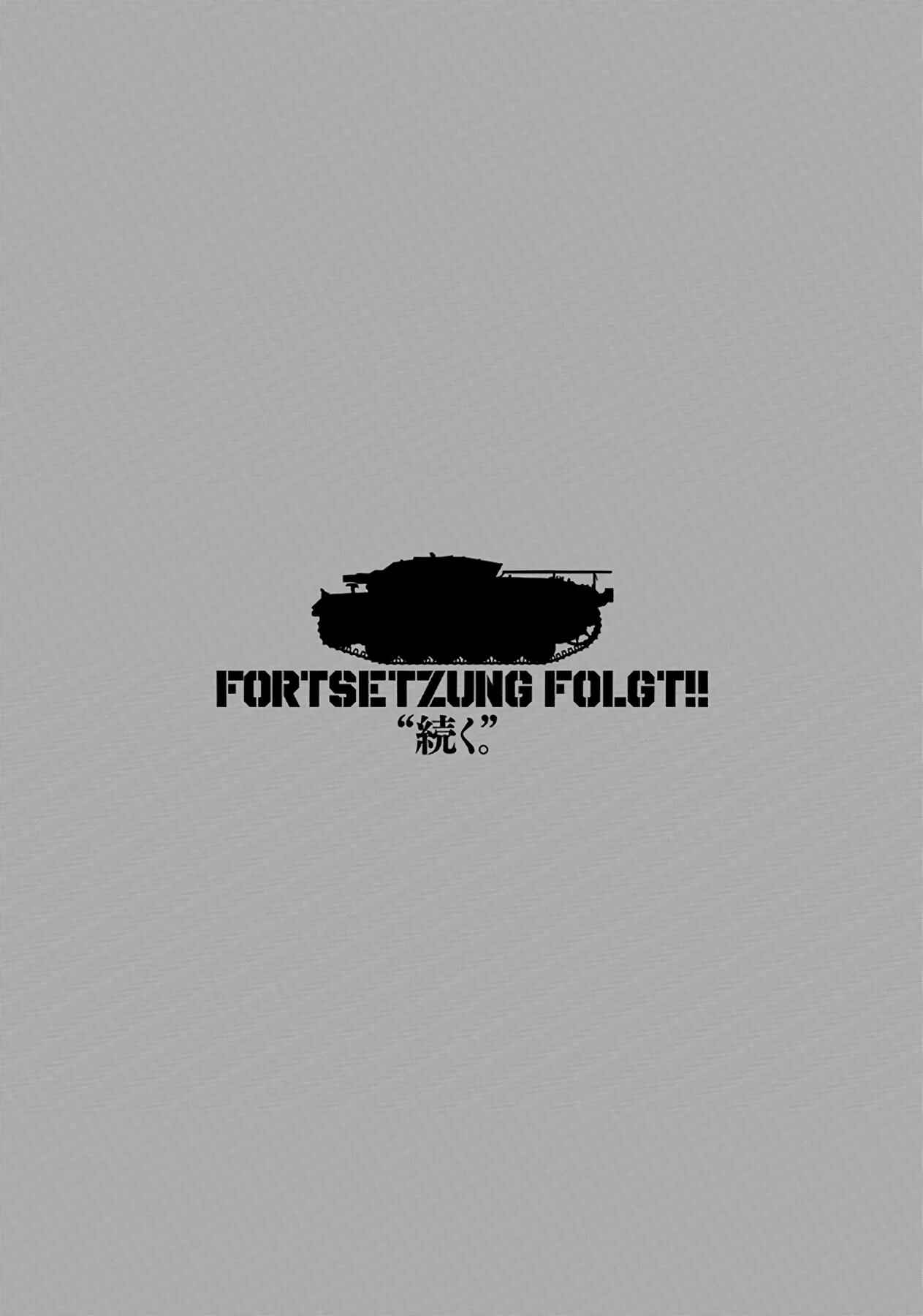 Page 25 Chapter 14 Schäferhund