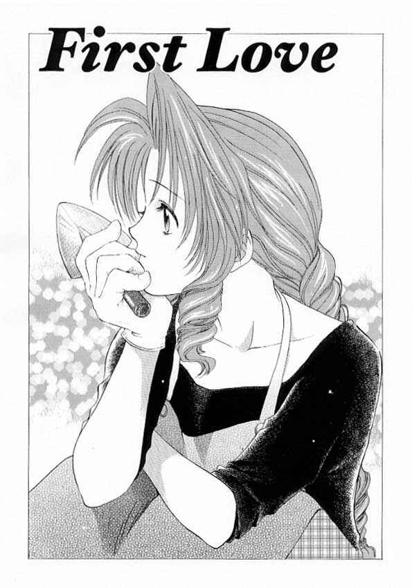 Page 2 Chapter Unknown_6925 Final Fantasy VII - First Love (Doujinshi)