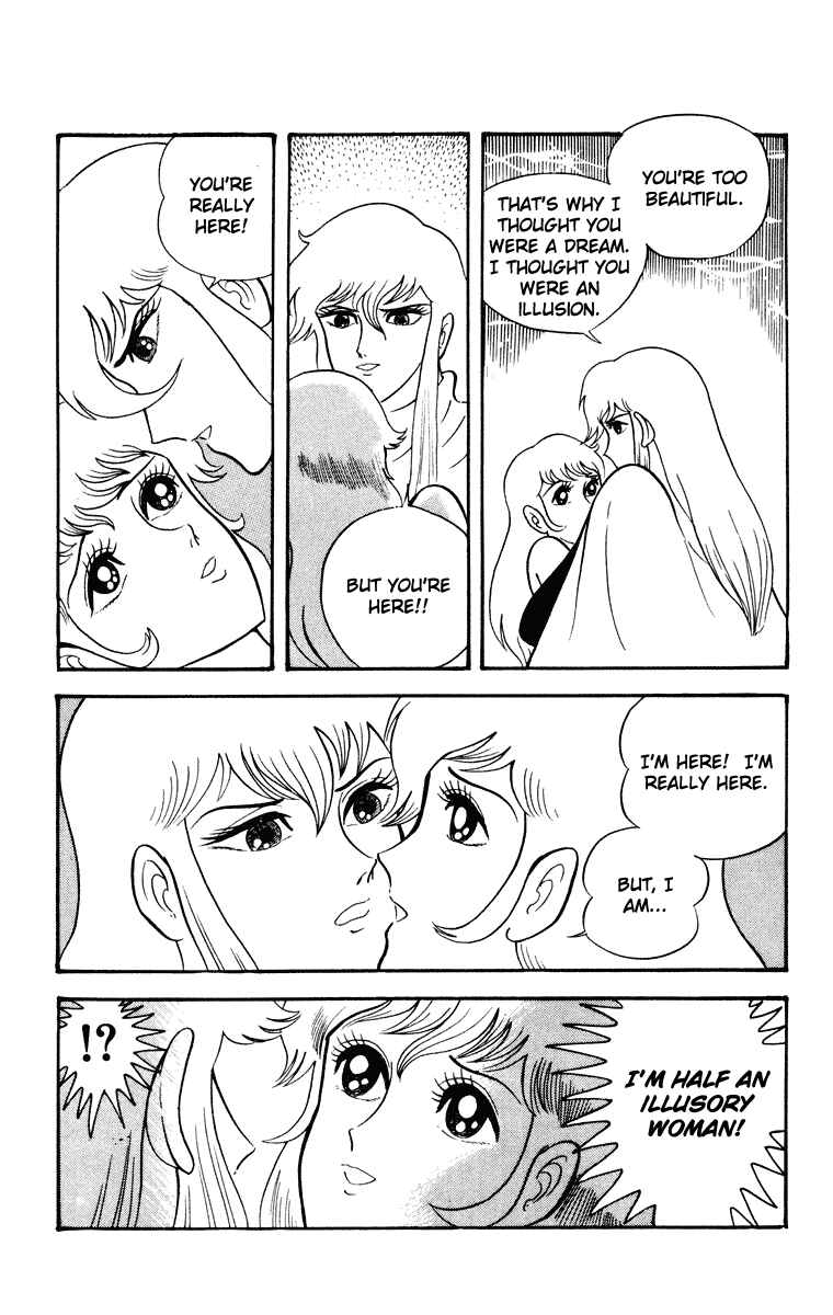 Page 11 Chapter Unknown_e202 Cinderella Kishi