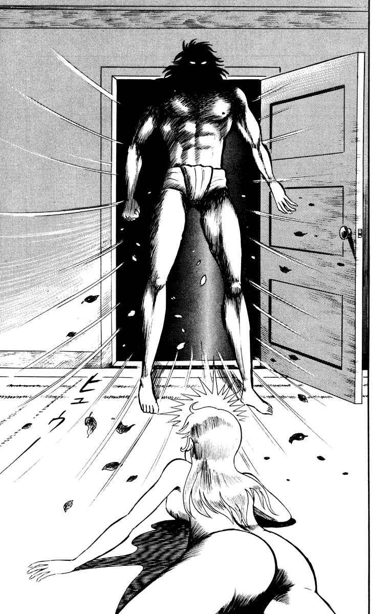 Page 110 Chapter Unknown_e202 Cinderella Kishi