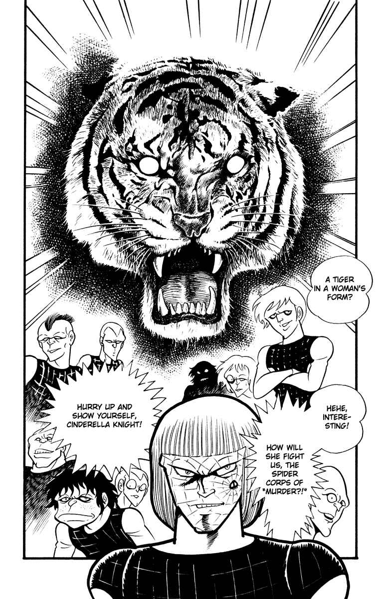 Page 113 Chapter Unknown_e202 Cinderella Kishi