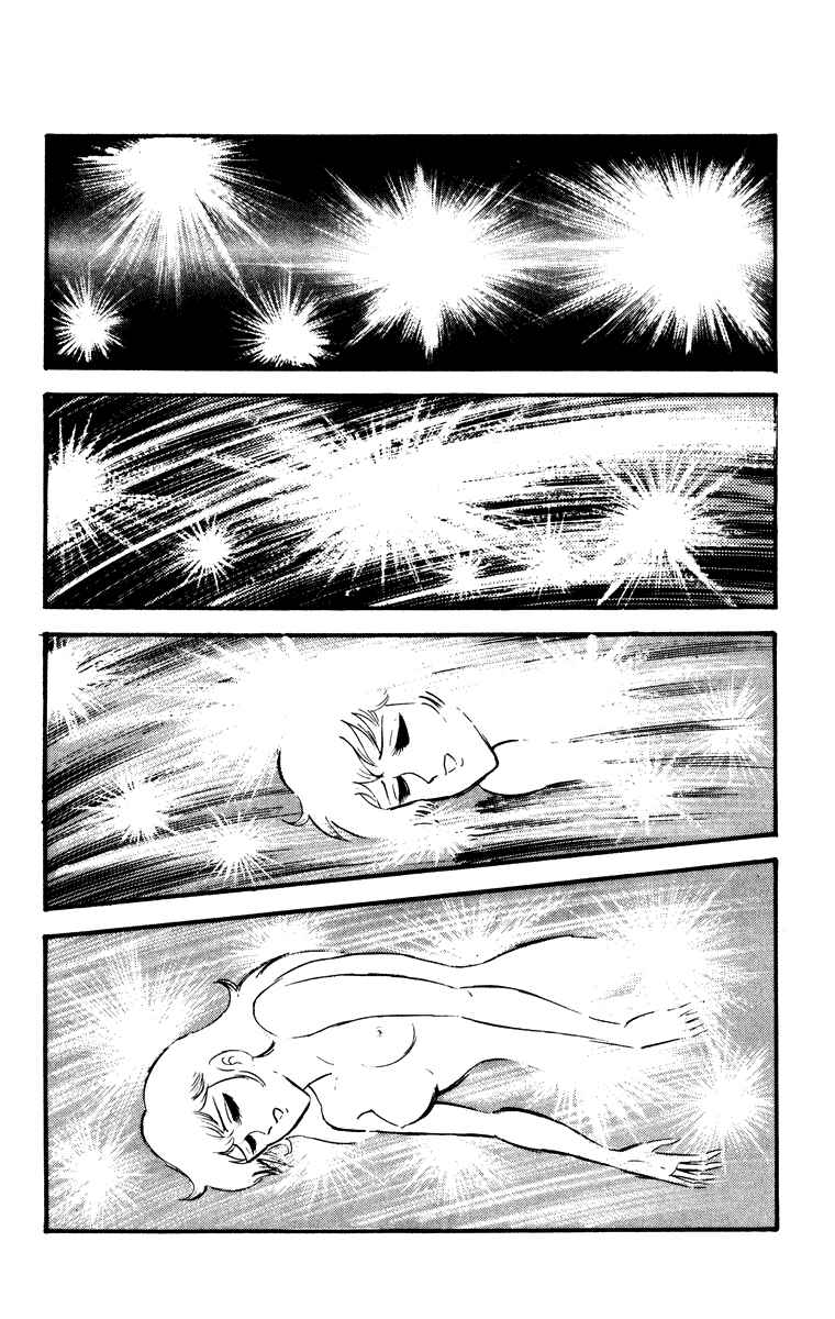 Page 117 Chapter Unknown_e202 Cinderella Kishi