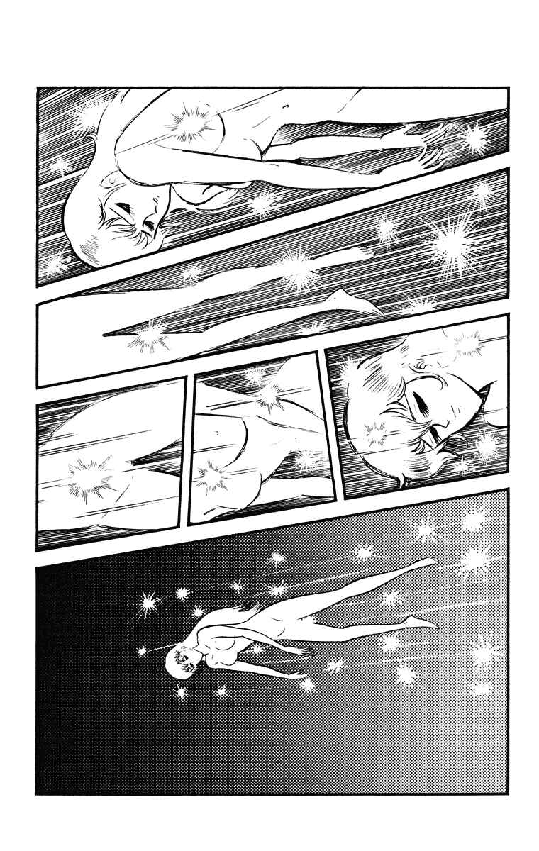 Page 118 Chapter Unknown_e202 Cinderella Kishi