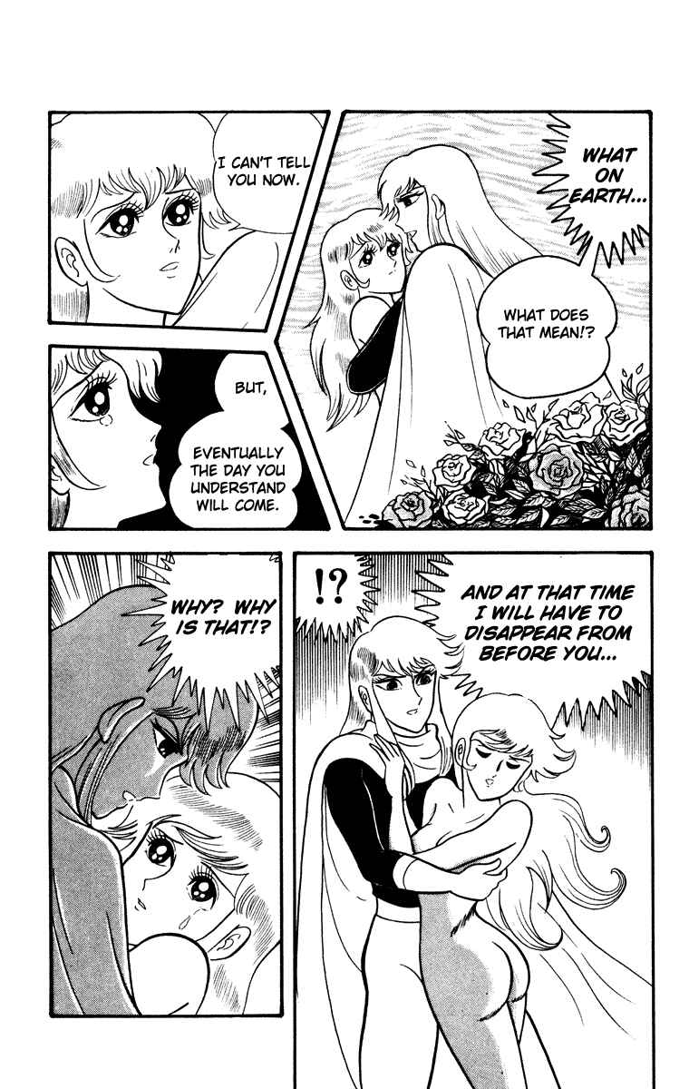 Page 12 Chapter Unknown_e202 Cinderella Kishi