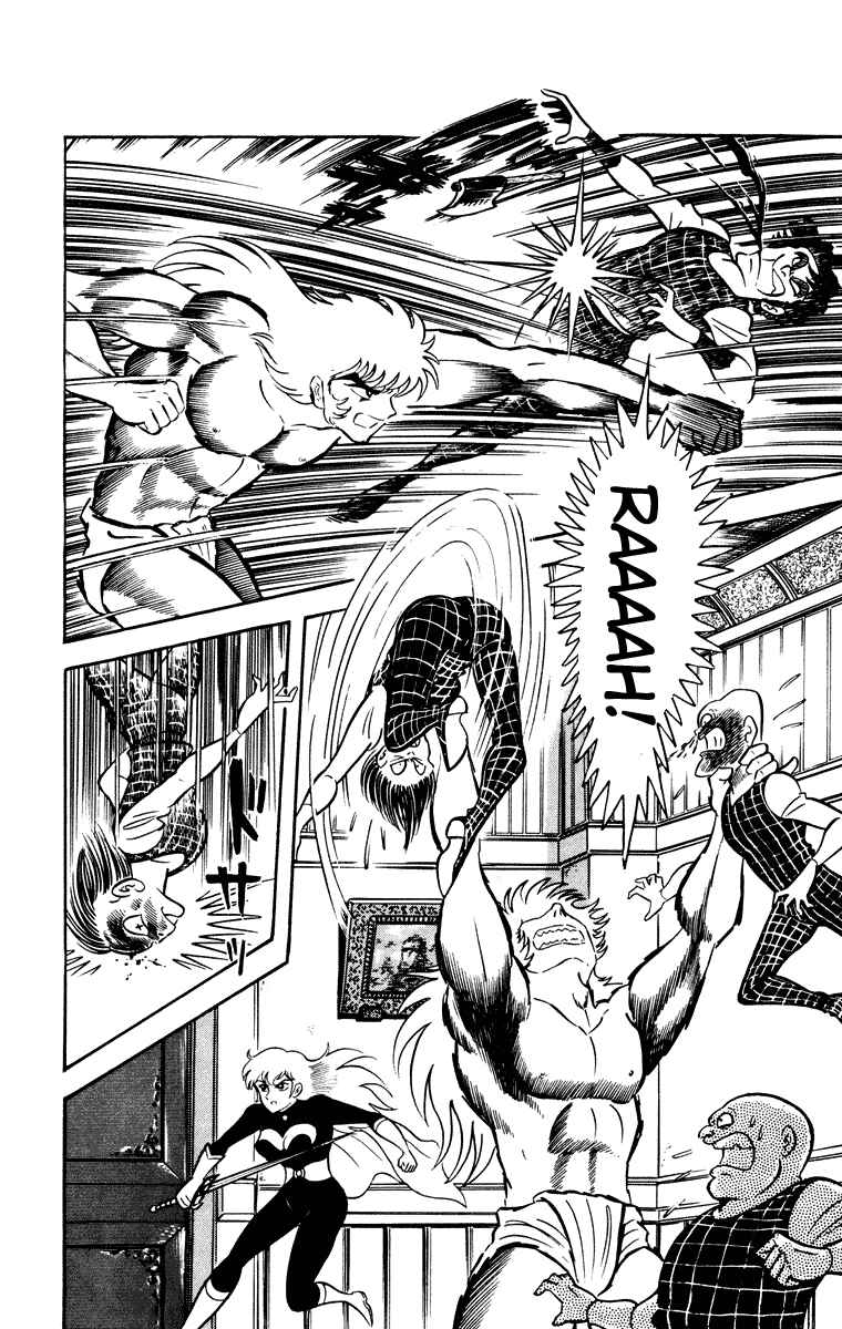 Page 147 Chapter Unknown_e202 Cinderella Kishi