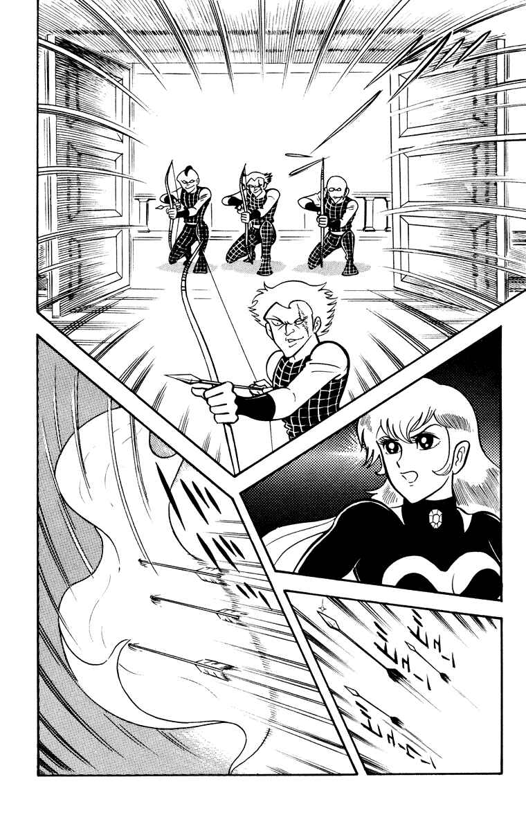 Page 149 Chapter Unknown_e202 Cinderella Kishi