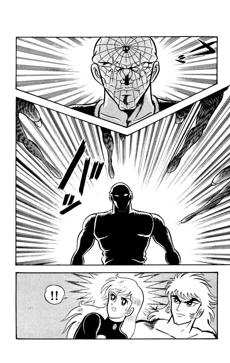 Page 153 Chapter Unknown_e202 Cinderella Kishi