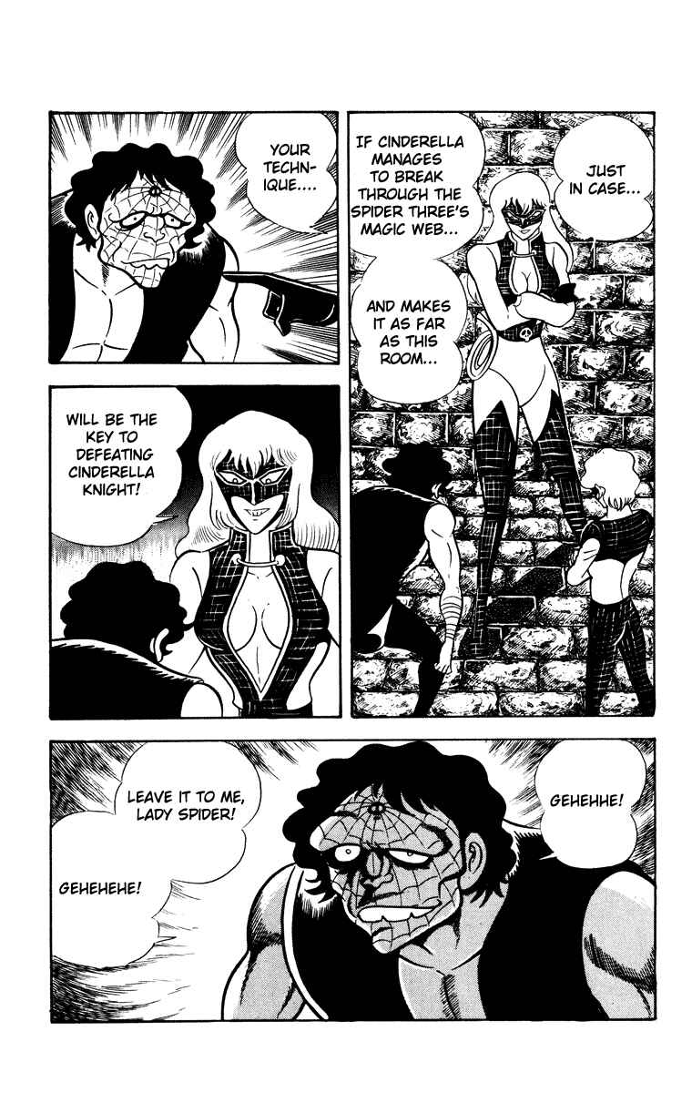 Page 156 Chapter Unknown_e202 Cinderella Kishi