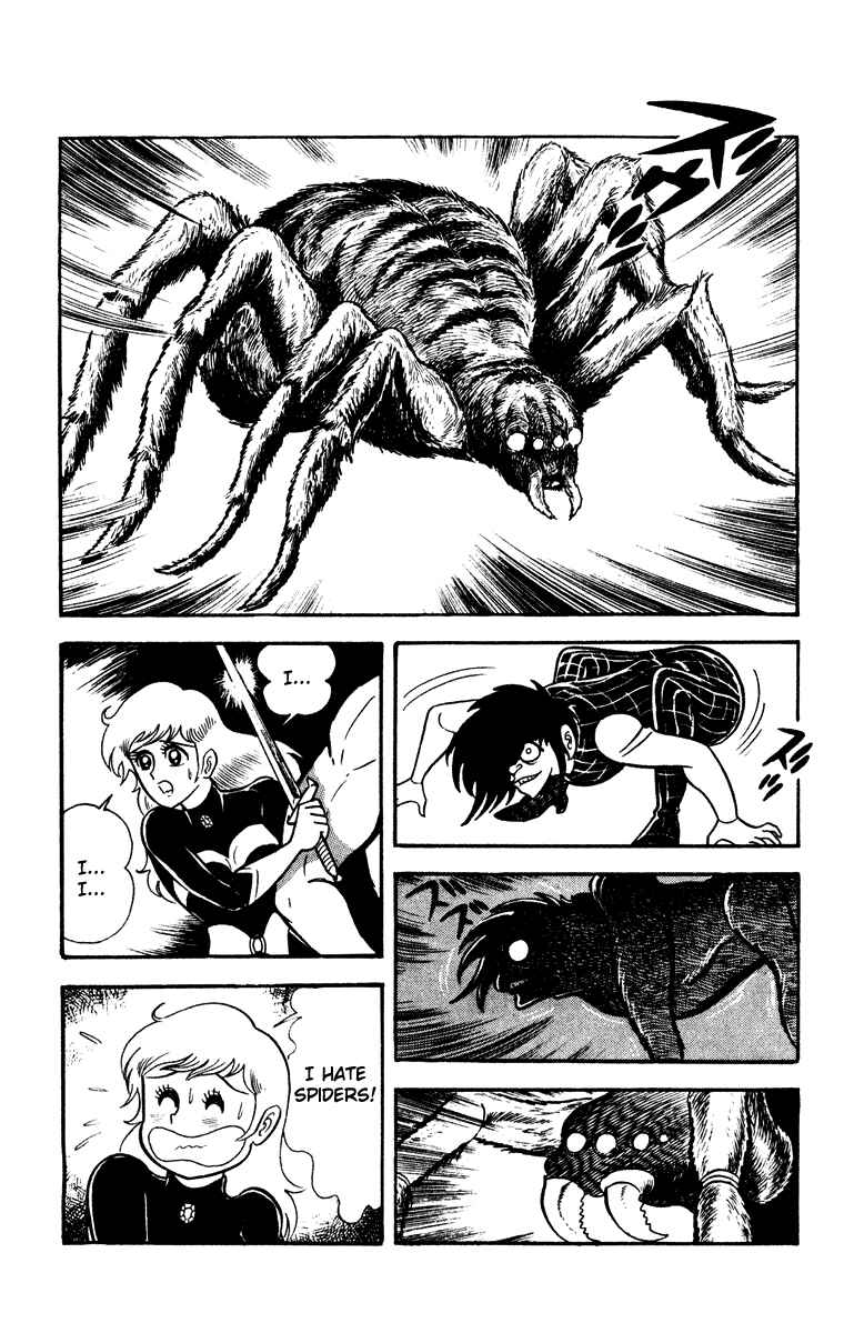 Page 159 Chapter Unknown_e202 Cinderella Kishi