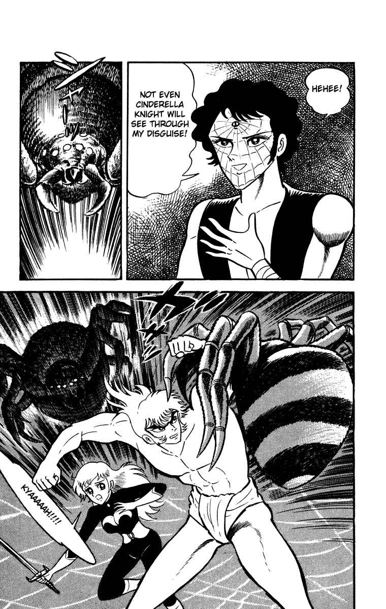 Page 163 Chapter Unknown_e202 Cinderella Kishi