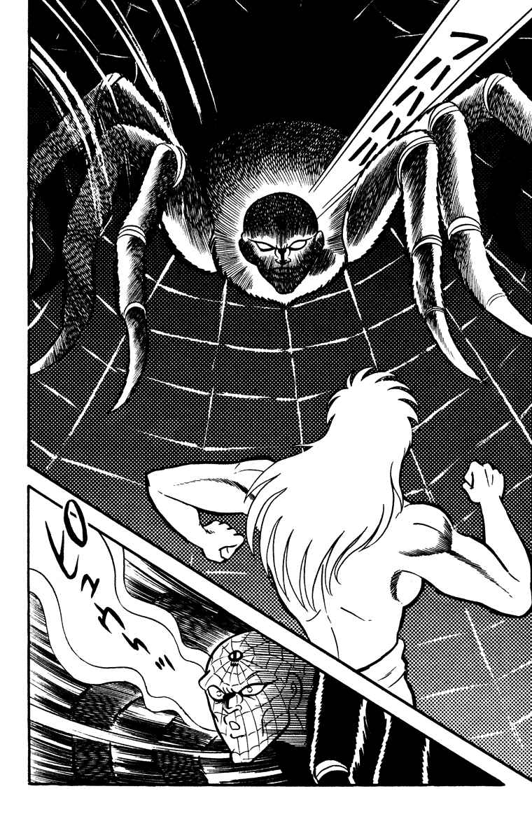 Page 166 Chapter Unknown_e202 Cinderella Kishi