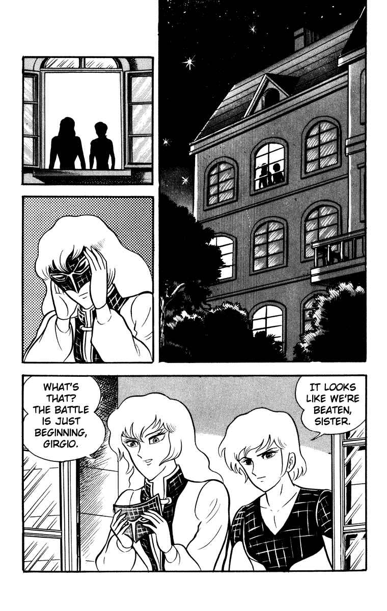 Page 181 Chapter Unknown_e202 Cinderella Kishi