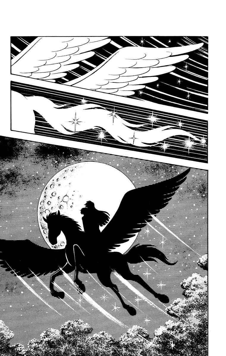Page 185 Chapter Unknown_e202 Cinderella Kishi