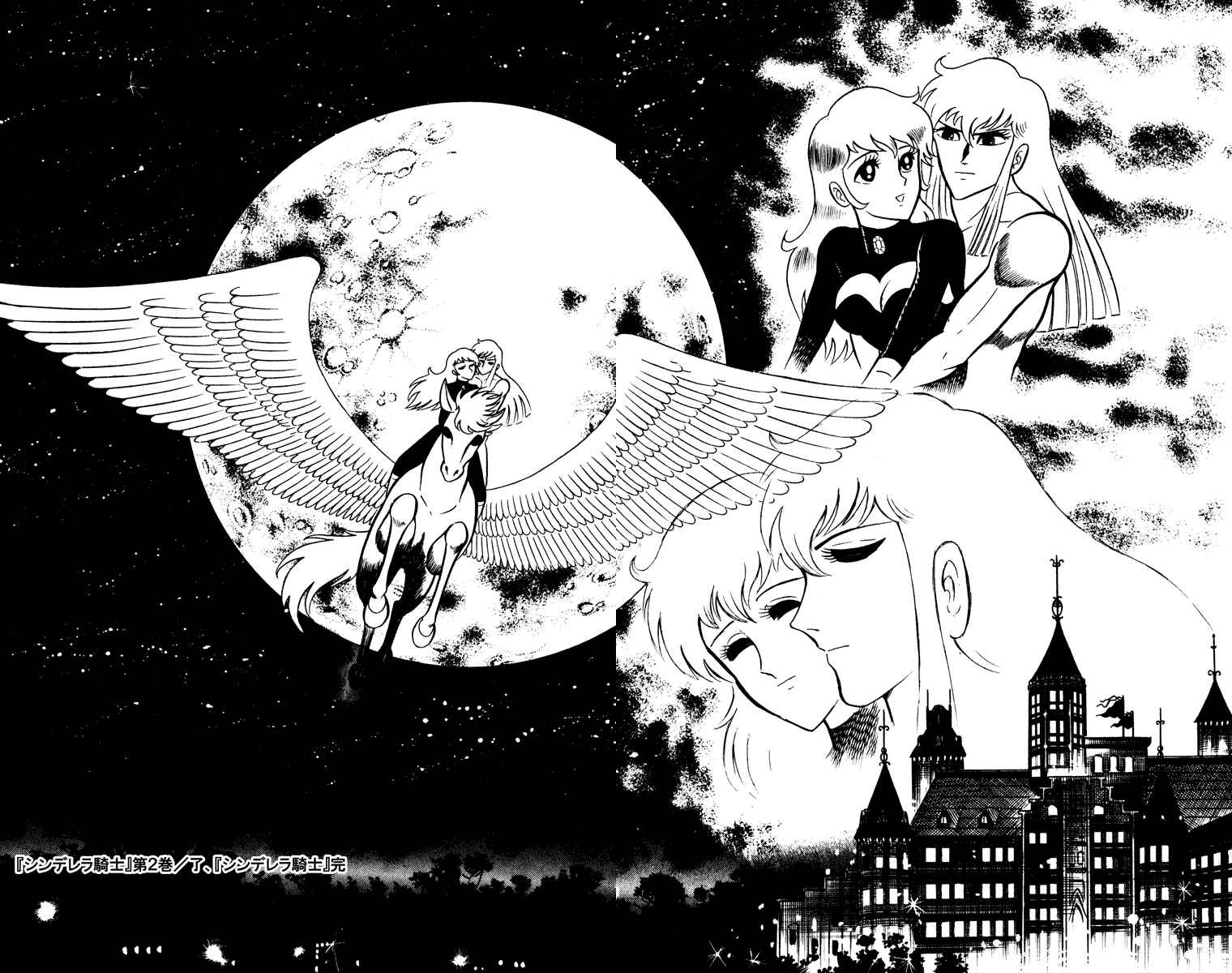 Page 186 Chapter Unknown_e202 Cinderella Kishi