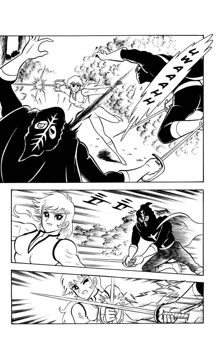 Page 23 Chapter Unknown_e202 Cinderella Kishi