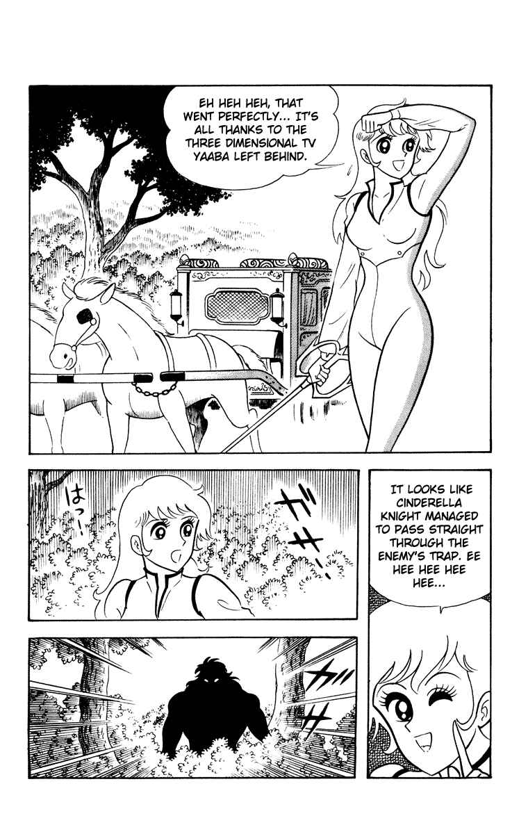 Page 26 Chapter Unknown_e202 Cinderella Kishi
