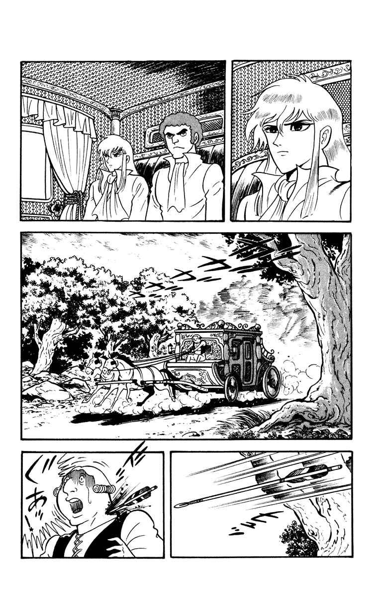 Page 40 Chapter Unknown_e202 Cinderella Kishi