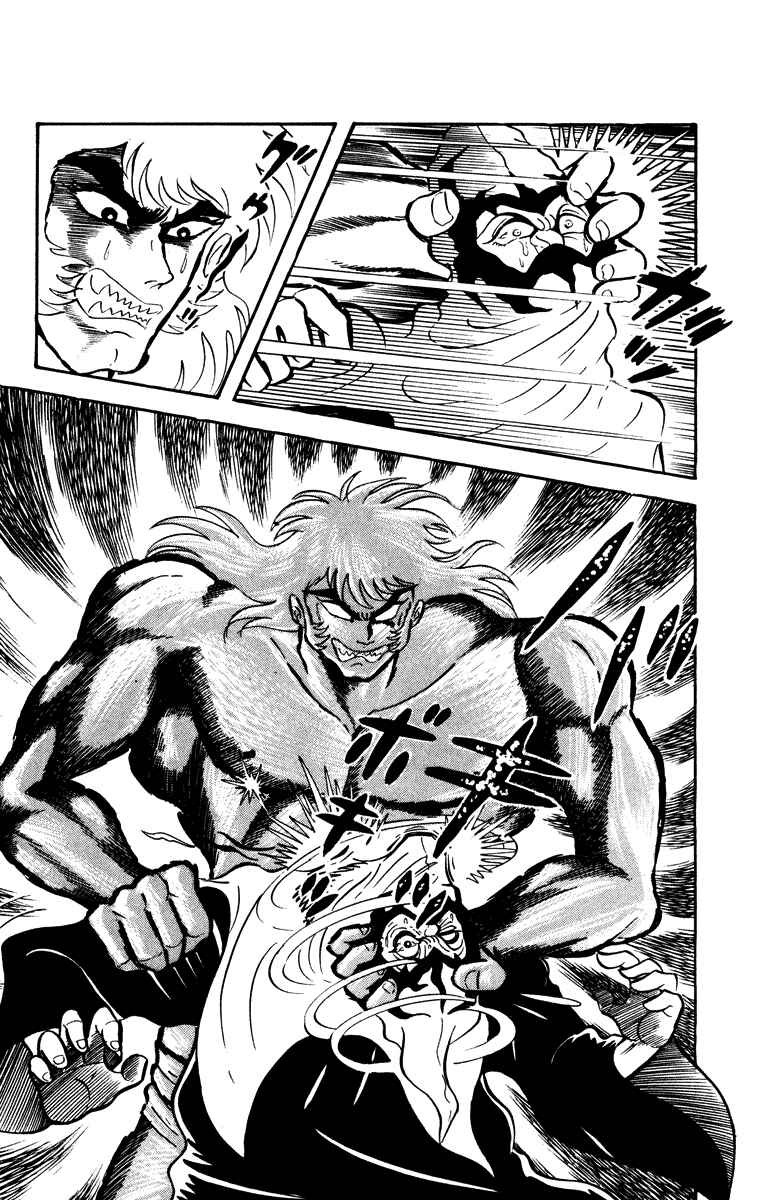 Page 49 Chapter Unknown_e202 Cinderella Kishi
