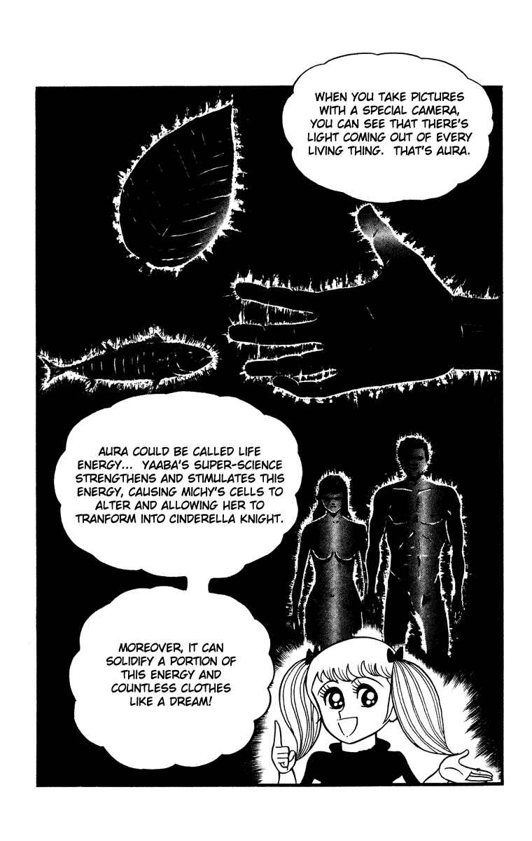 Page 5 Chapter Unknown_e202 Cinderella Kishi