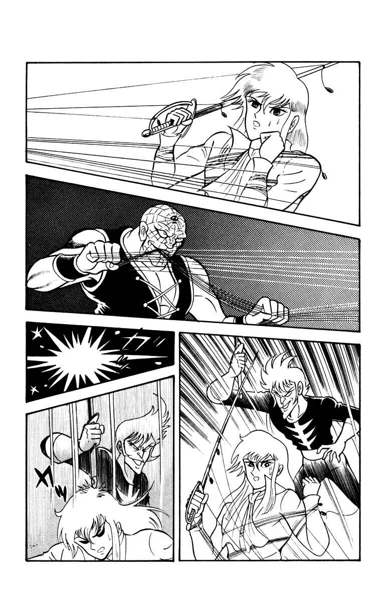 Page 61 Chapter Unknown_e202 Cinderella Kishi