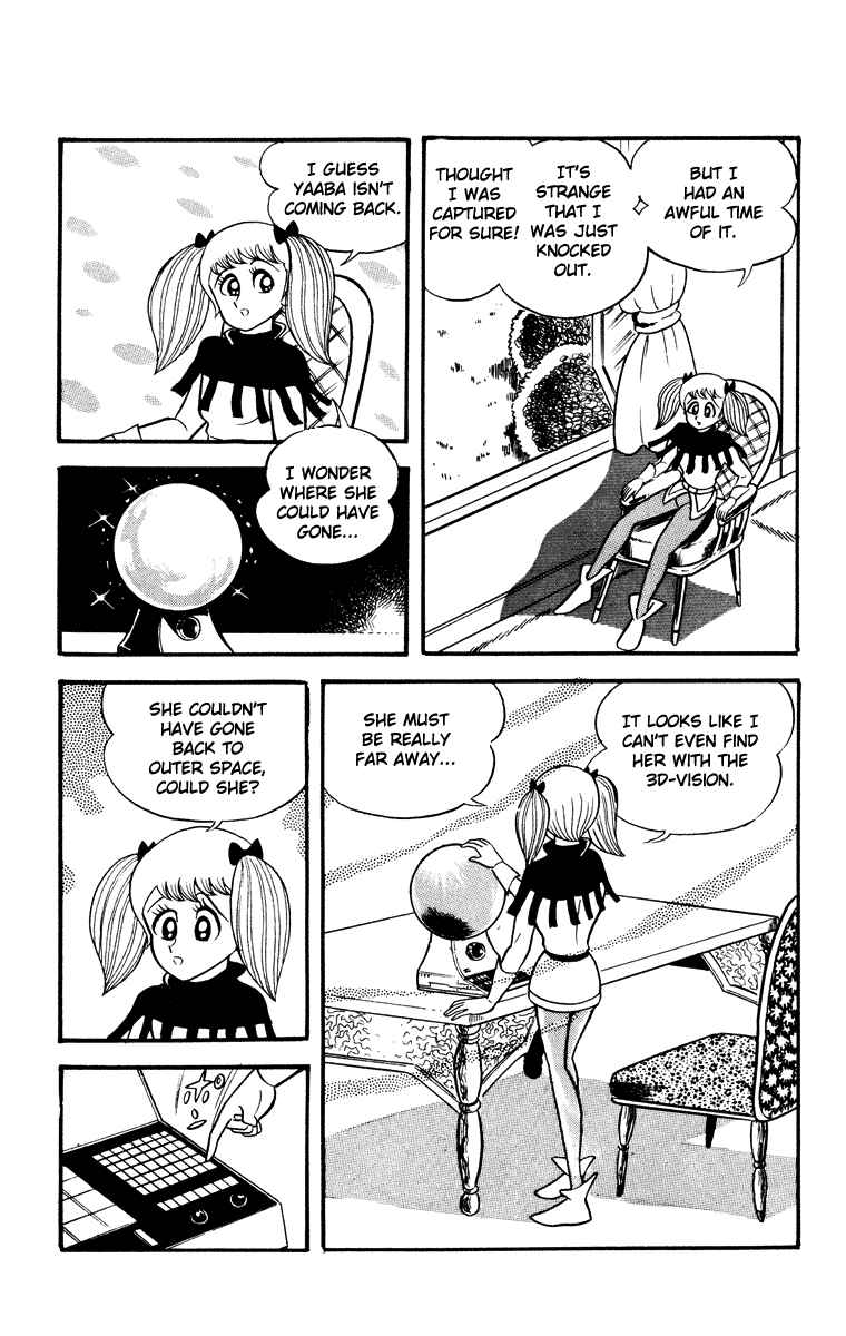 Page 71 Chapter Unknown_e202 Cinderella Kishi