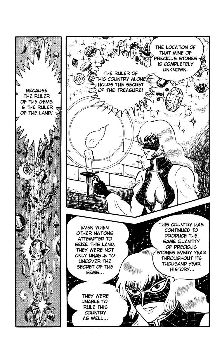 Page 77 Chapter Unknown_e202 Cinderella Kishi