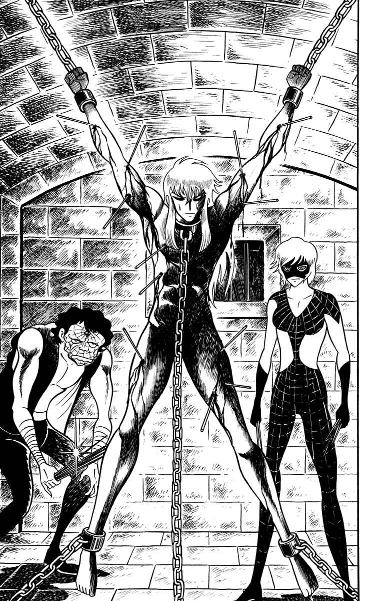 Page 79 Chapter Unknown_e202 Cinderella Kishi