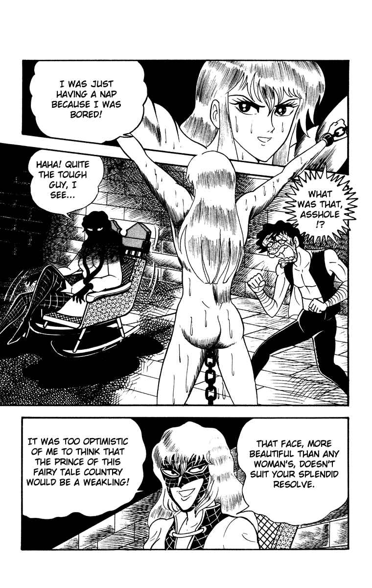 Page 93 Chapter Unknown_e202 Cinderella Kishi