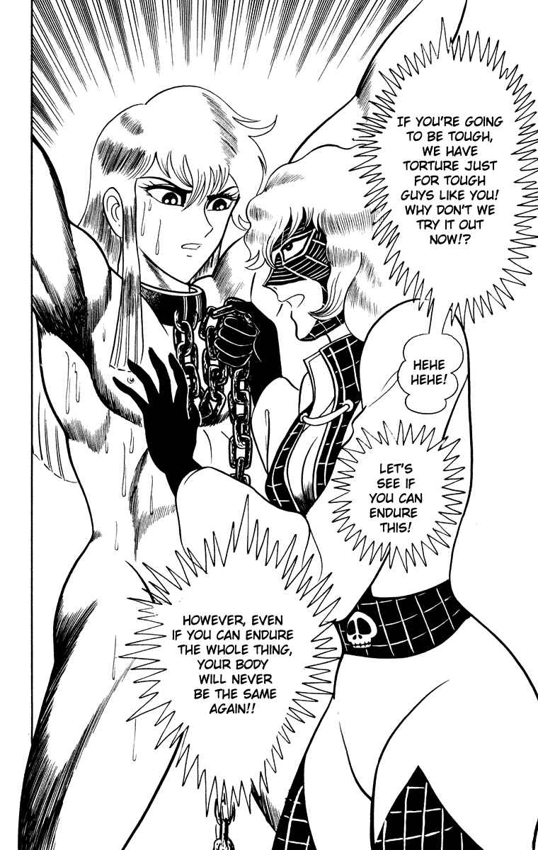 Page 94 Chapter Unknown_e202 Cinderella Kishi