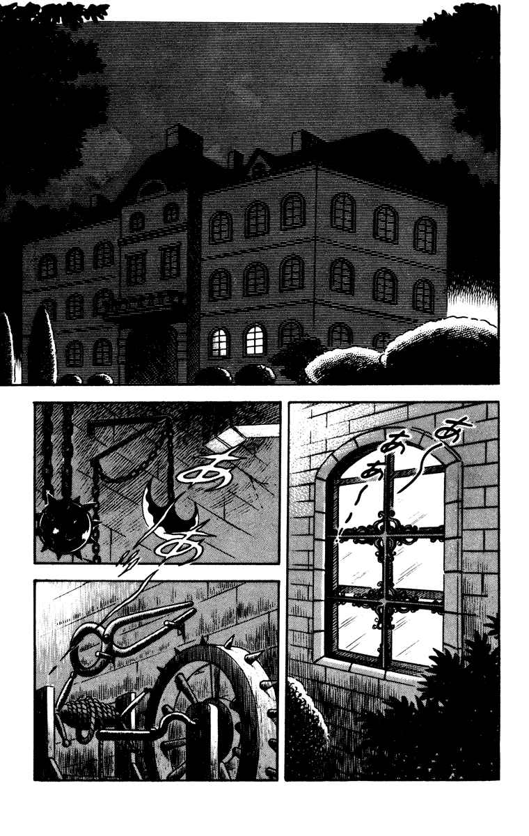 Page 104 Chapter Unknown_8902 Cinderella Kishi