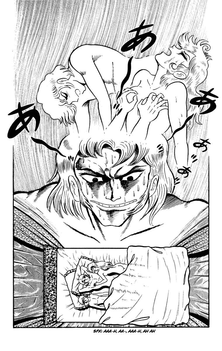 Page 107 Chapter Unknown_8902 Cinderella Kishi