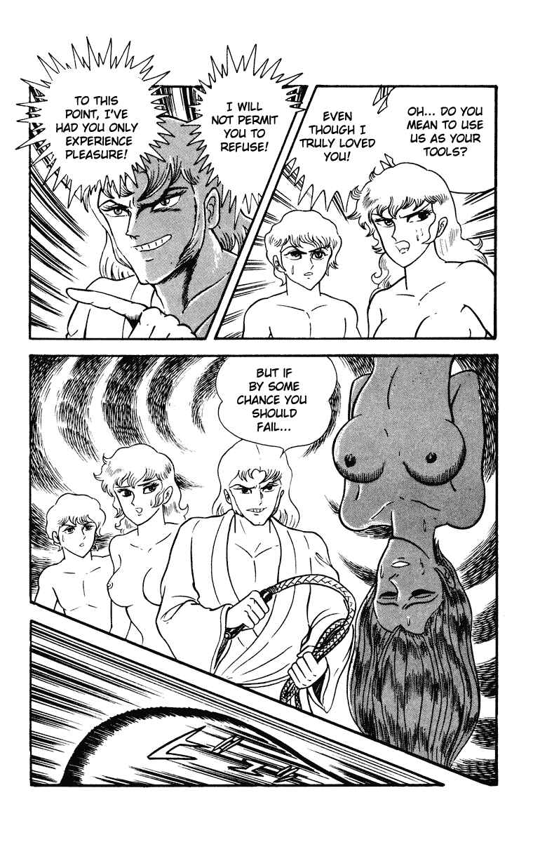 Page 111 Chapter Unknown_8902 Cinderella Kishi