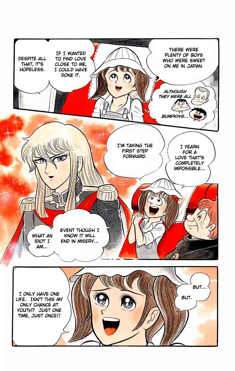 Page 12 Chapter Unknown_8902 Cinderella Kishi