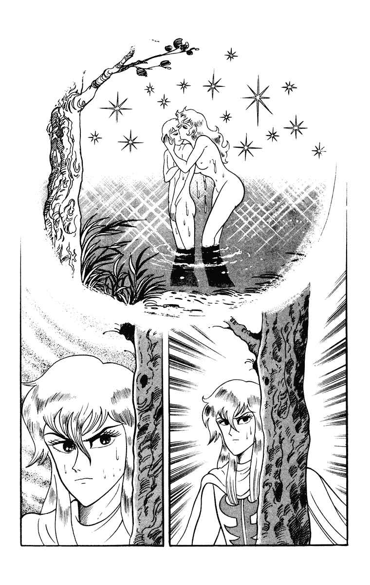 Page 121 Chapter Unknown_8902 Cinderella Kishi