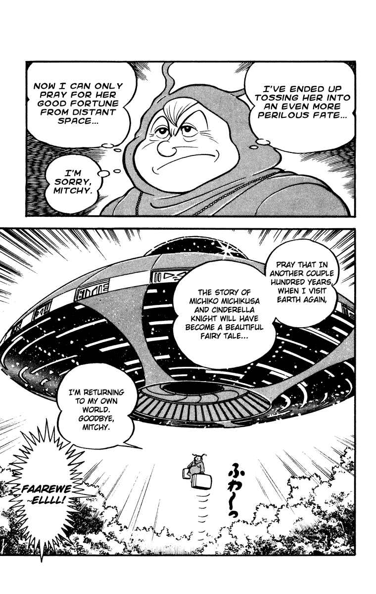 Page 172 Chapter Unknown_8902 Cinderella Kishi
