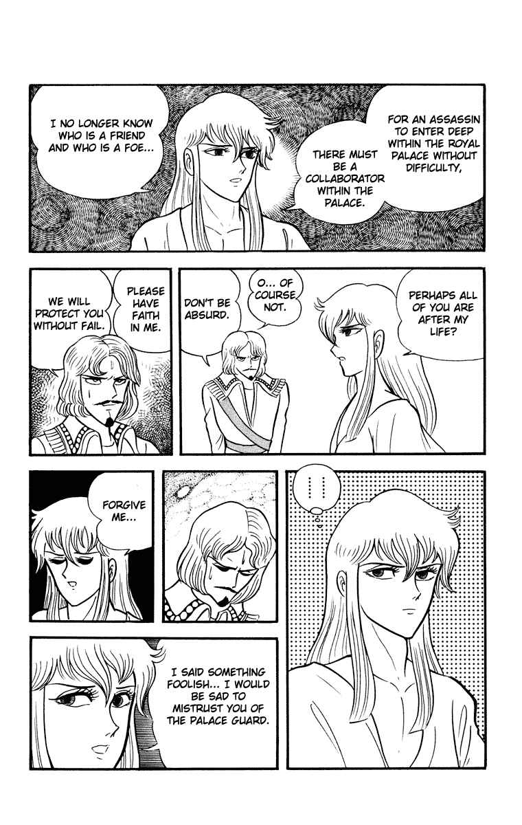 Page 24 Chapter Unknown_8902 Cinderella Kishi