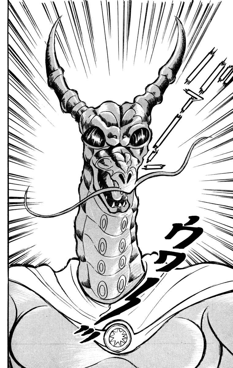 Page 40 Chapter Unknown_8902 Cinderella Kishi
