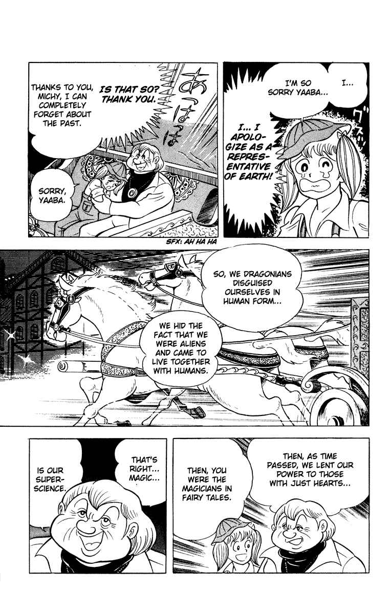 Page 45 Chapter Unknown_8902 Cinderella Kishi