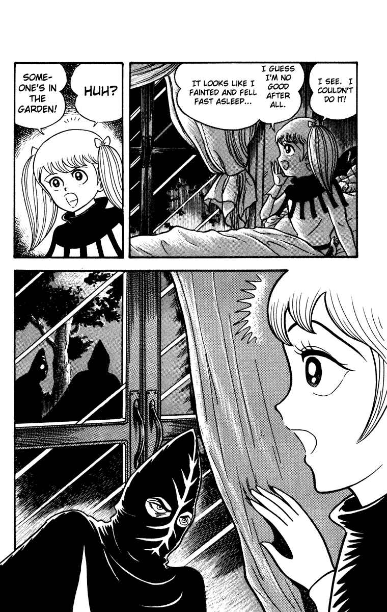 Page 84 Chapter Unknown_8902 Cinderella Kishi
