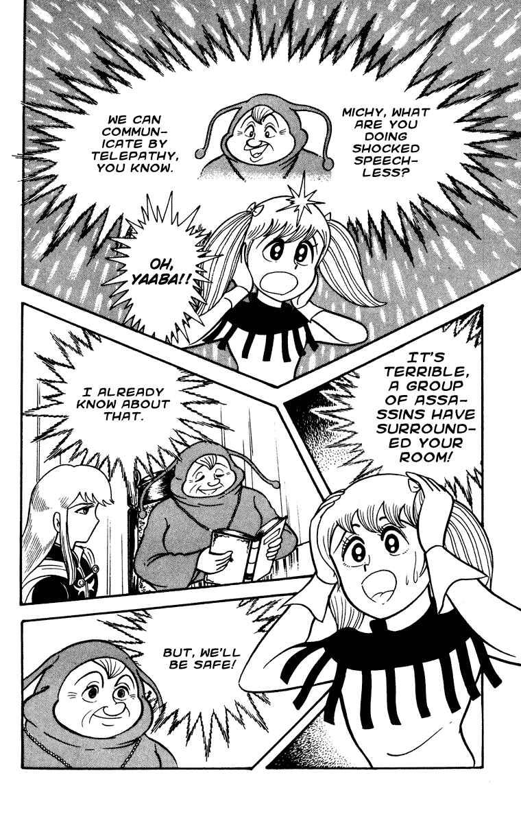 Page 88 Chapter Unknown_8902 Cinderella Kishi