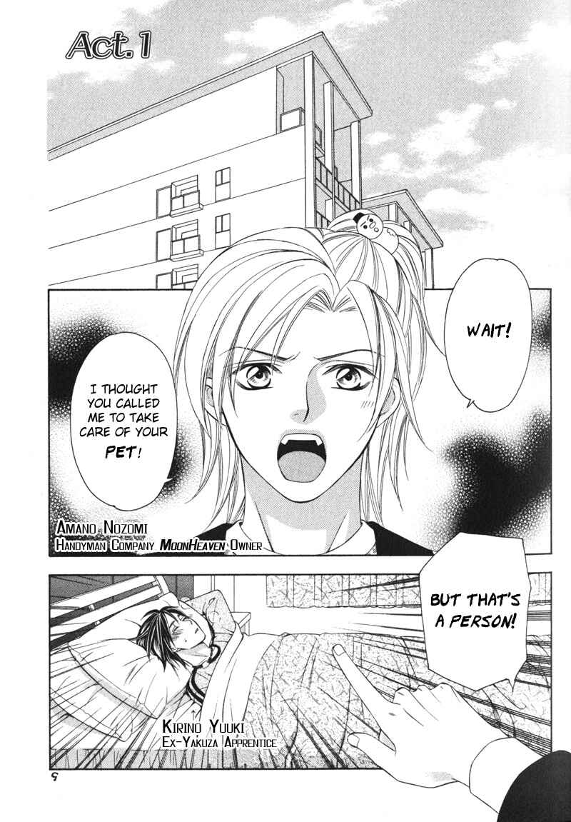 Page 14 Chapter 1 Yongou x Keibi