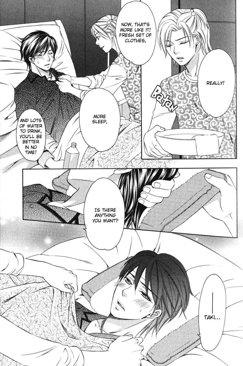 Page 16 Chapter 1 Yongou x Keibi