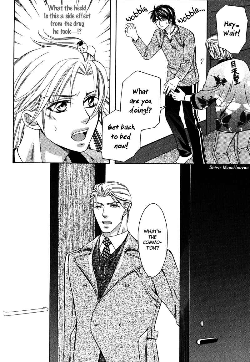Page 19 Chapter 1 Yongou x Keibi