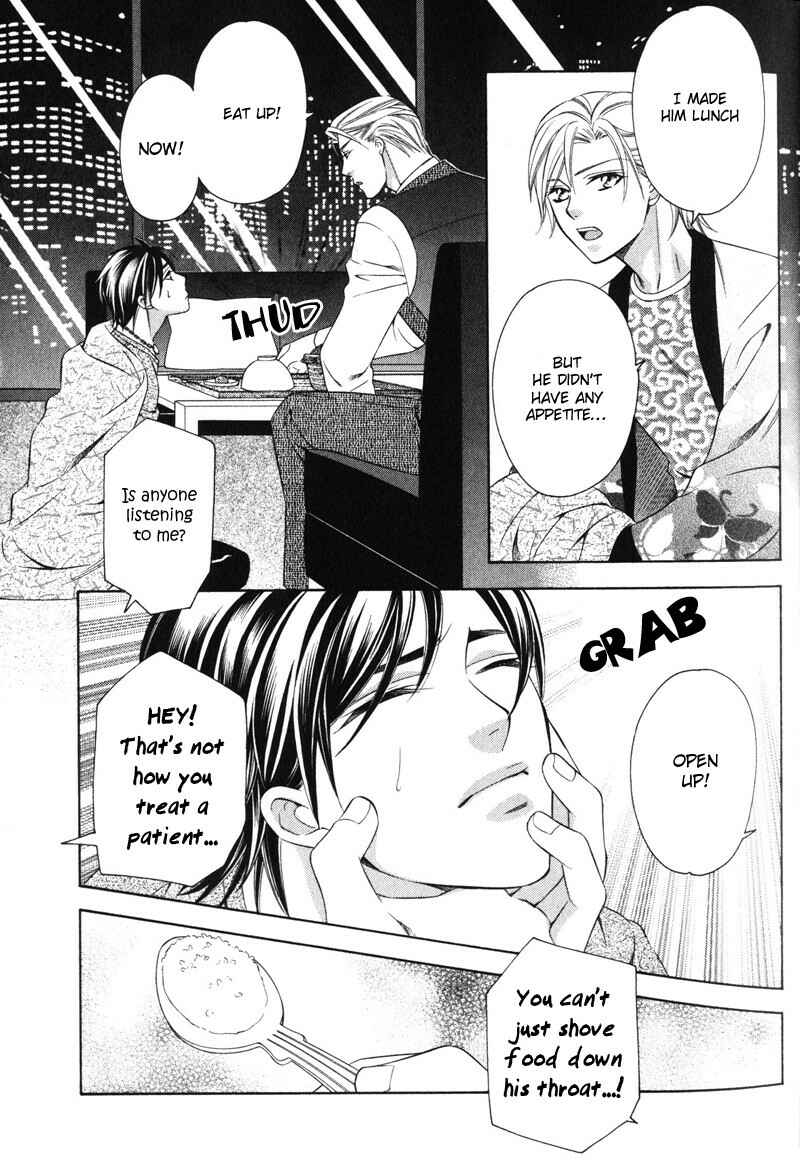 Page 22 Chapter 1 Yongou x Keibi