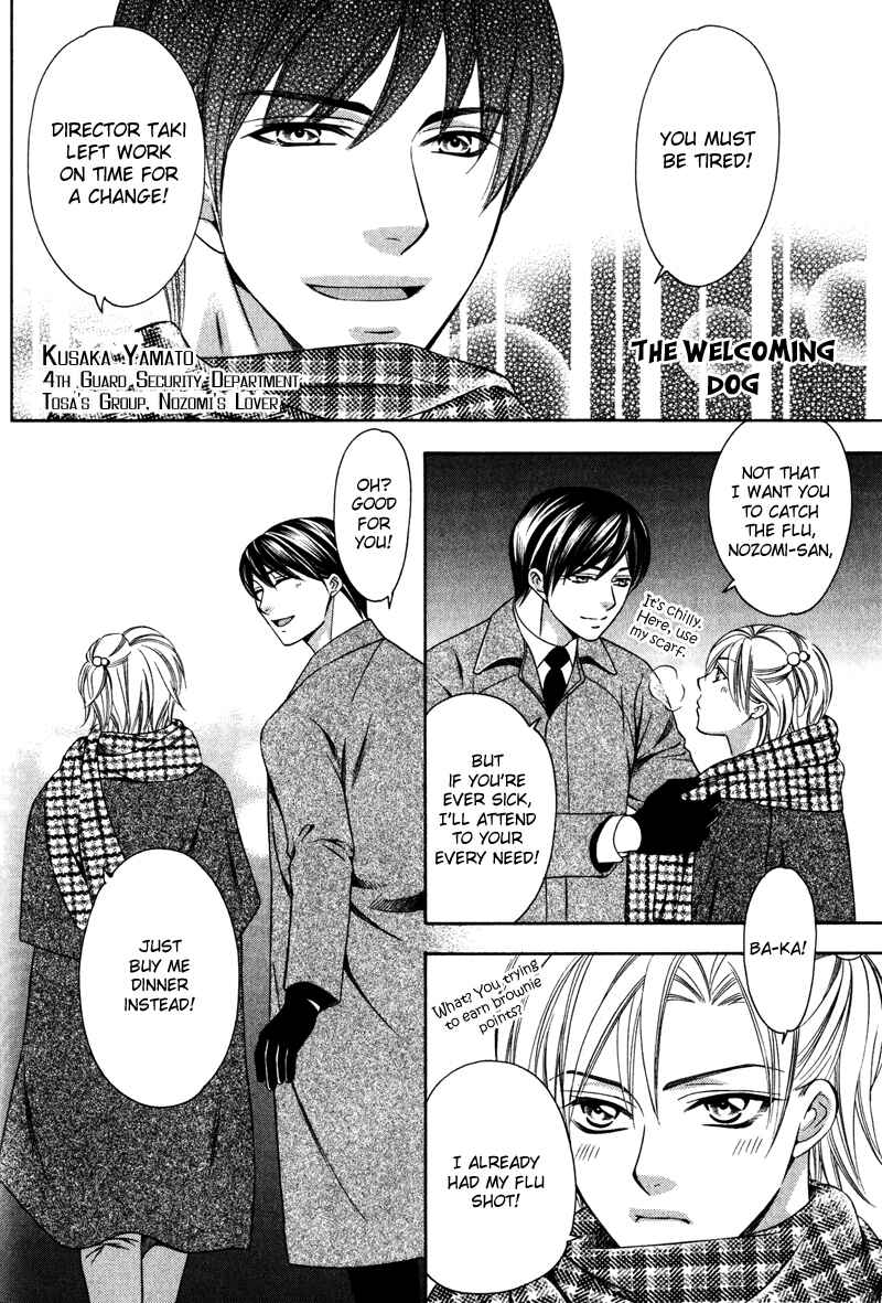Page 27 Chapter 1 Yongou x Keibi