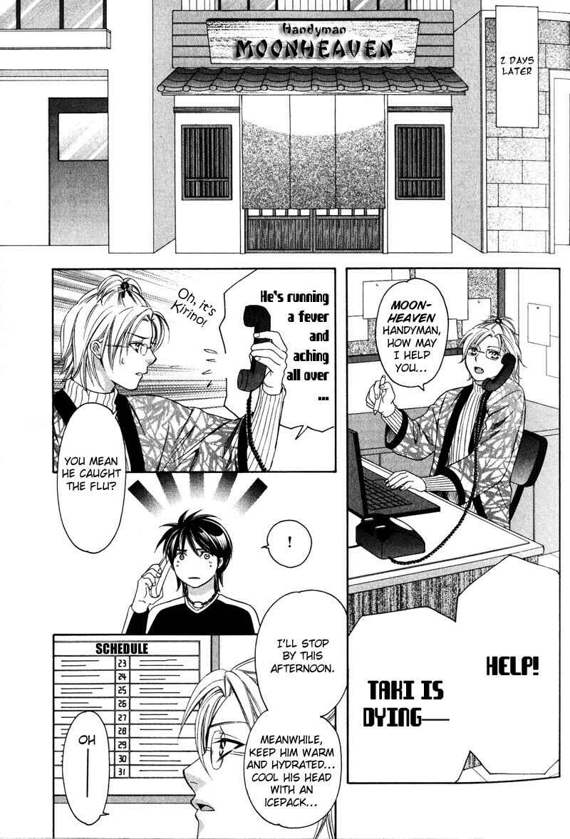 Page 28 Chapter 1 Yongou x Keibi
